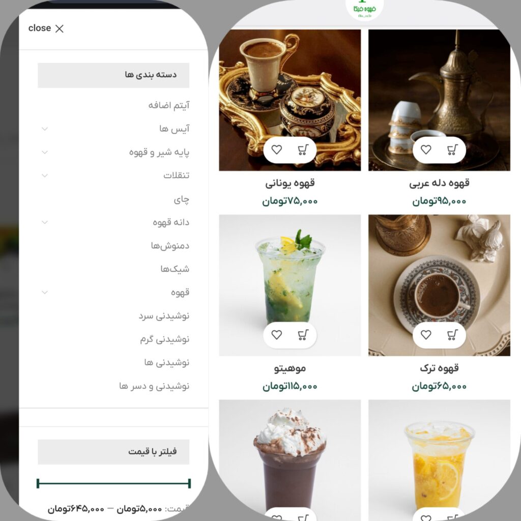 سفارش آنلاین قزوین